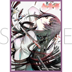 きゃらスリーブコレクション マットシリーズ 化物語 八九寺真宵(No