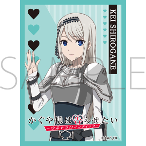 きゃらスリーブコレクション マットシリーズ TVアニメ「かぐや様は告ら