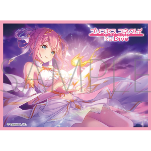 きゃらスリーブコレクション マットシリーズ プリンセスコネクト！Re