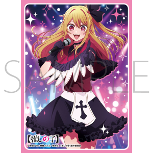 きゃらスリーブコレクション マットシリーズ 【推しの子】 アイ(No