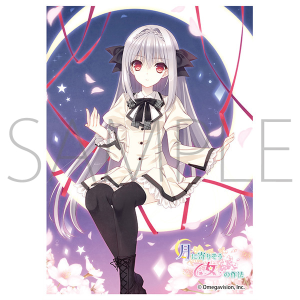 きゃらスリーブコレクションマットシリーズ Navel SHUFFLE! 芙蓉 楓