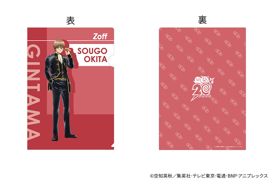 Zoff｜銀魂 トレーディングクリアファイル（GNT-TRCFFSET-2-WEB