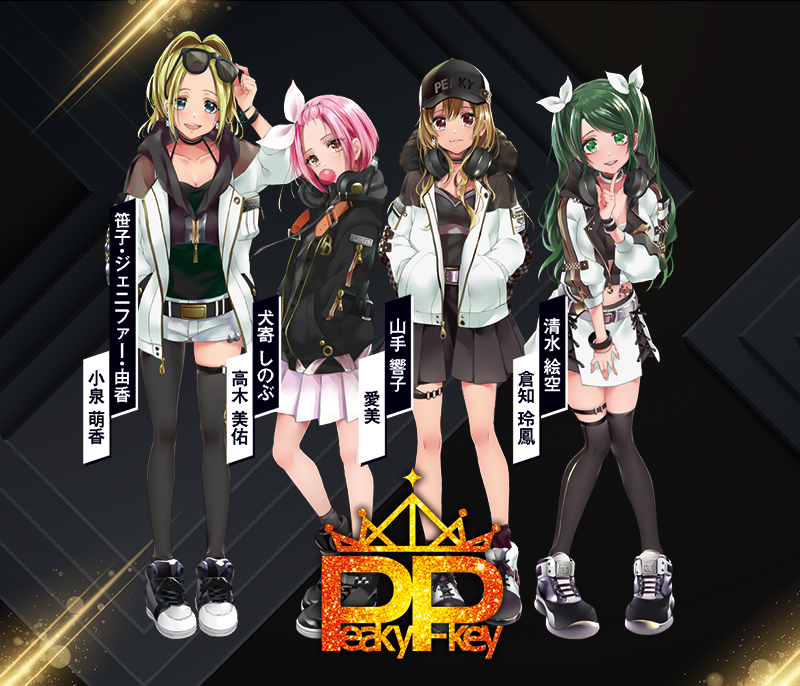 D4DJ」20名のキャラクターとキャストを一挙大発表! | NEWS | D4DJ