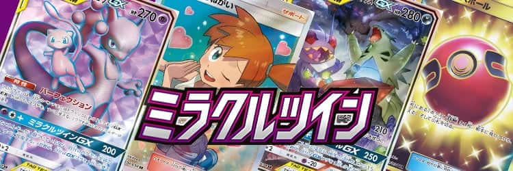 毎日更新】《グリーンの戦略》SRの最新買取価格・値段推移チャート