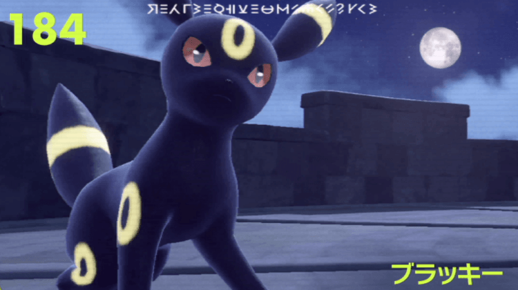 毎日更新】《ブラッキーex》SARの最新買取価格・値段推移チャート