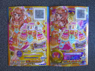 デイライトフェスティバルコーデについて | DCDアイカツオンパレード