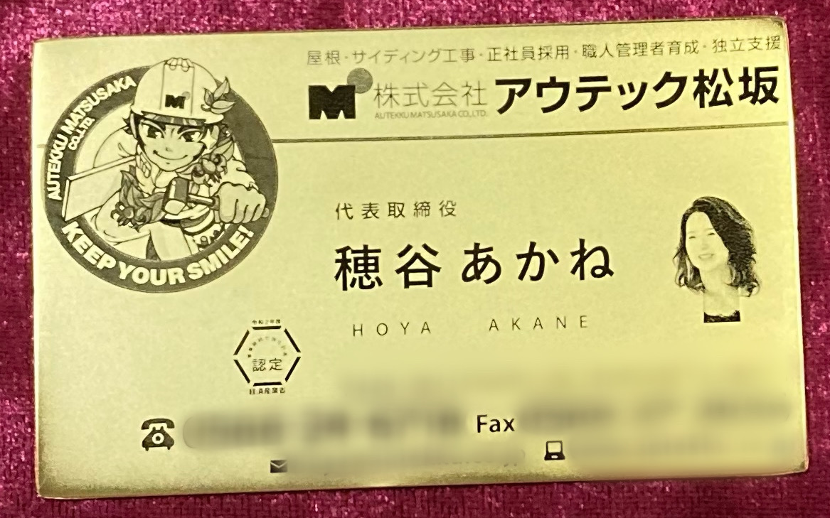 F0C1107F-F3A4-4C29-A61F-