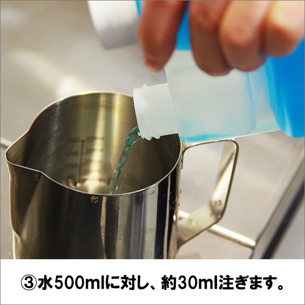 RINZA / 3本セット