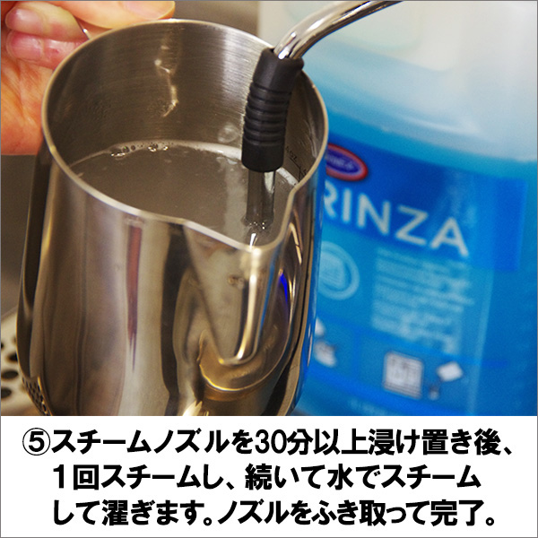 RINZA / 3本セット