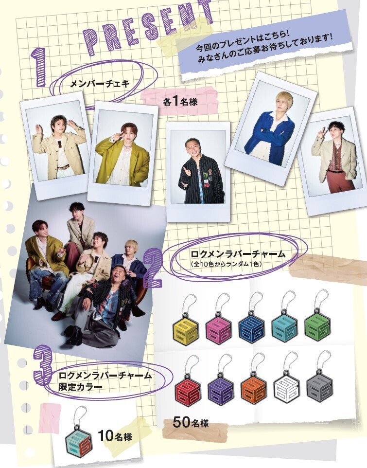 ENTRY | Da-iCE OFFiCiaL FUN CLUB a-i