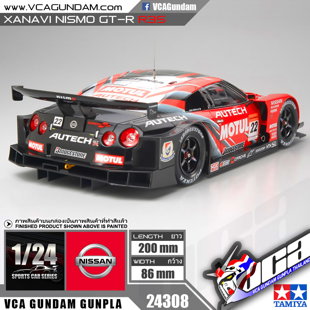 Tamiya® 1/24 XANAVI NISMO GT-R (R35) | VCA Gundam : Inspired by