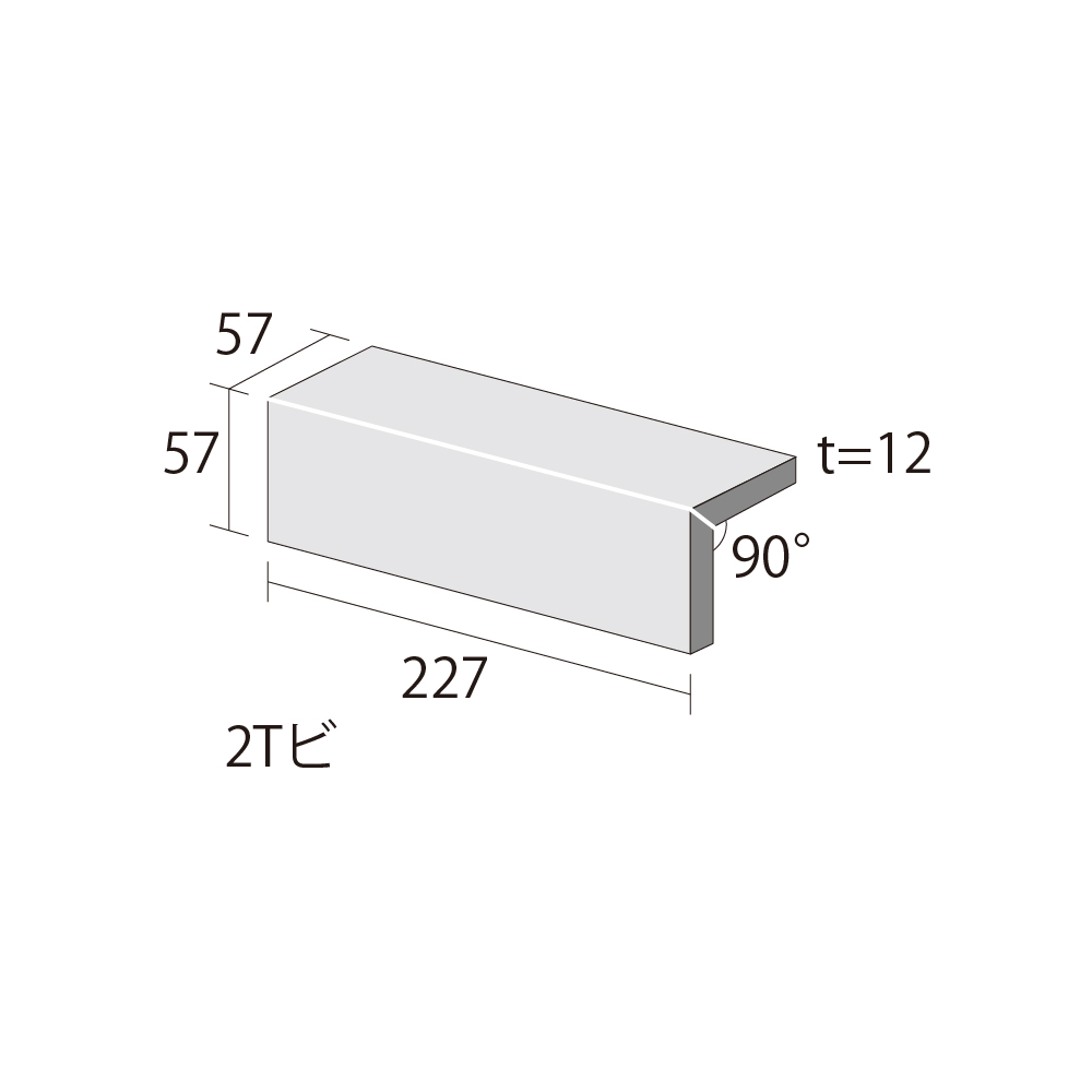 ヒルズネクスト［CNH］ | 淡陶社