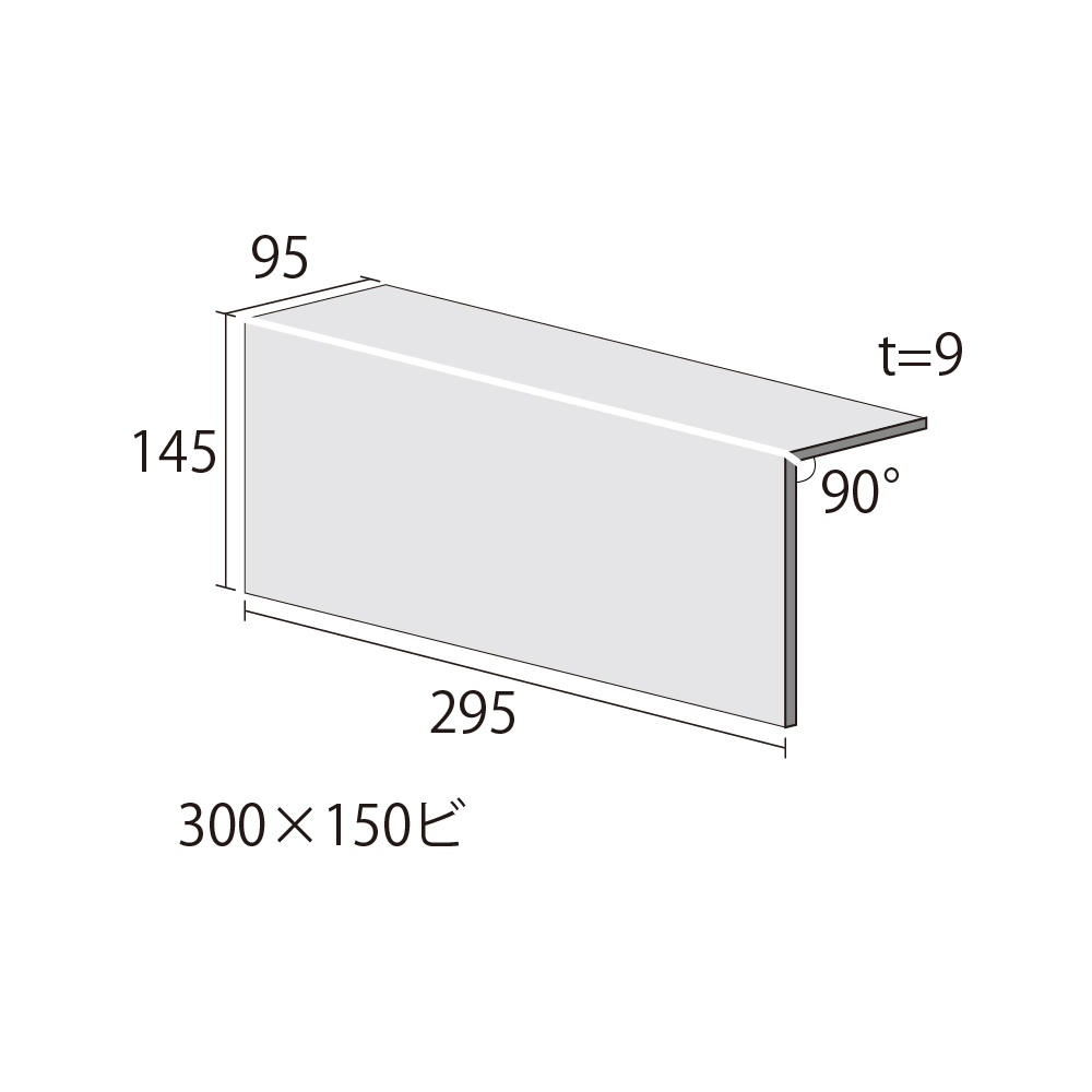 ライムライト［LML］ | 淡陶社