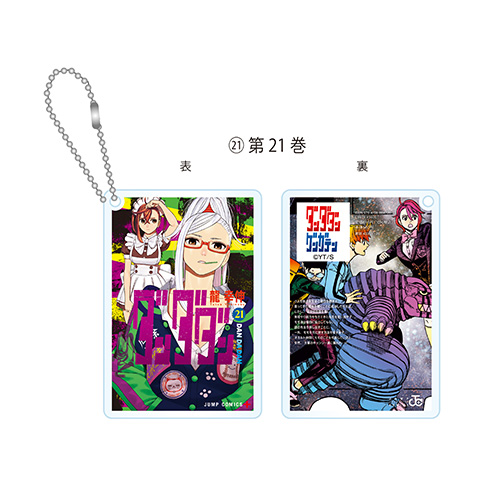 GOODS | ダンダダン ゲンガテン公式サイト