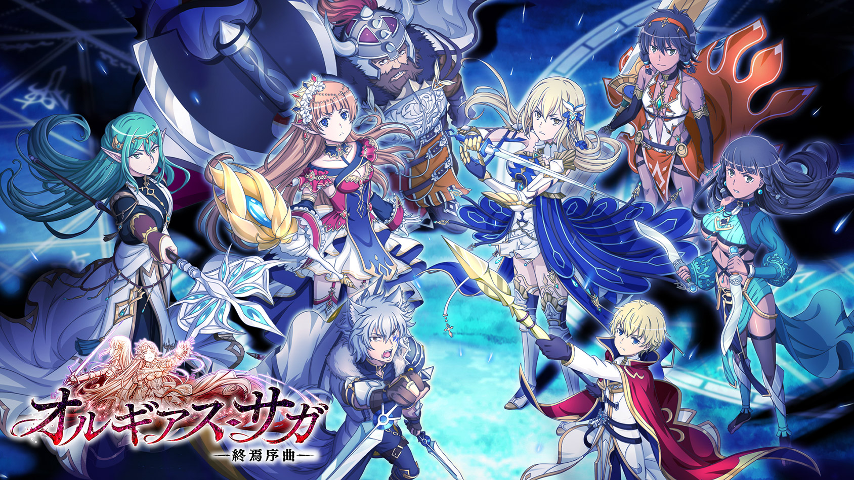 ダンジョンに出会いを求めるのは間違っているだろうか メモリア