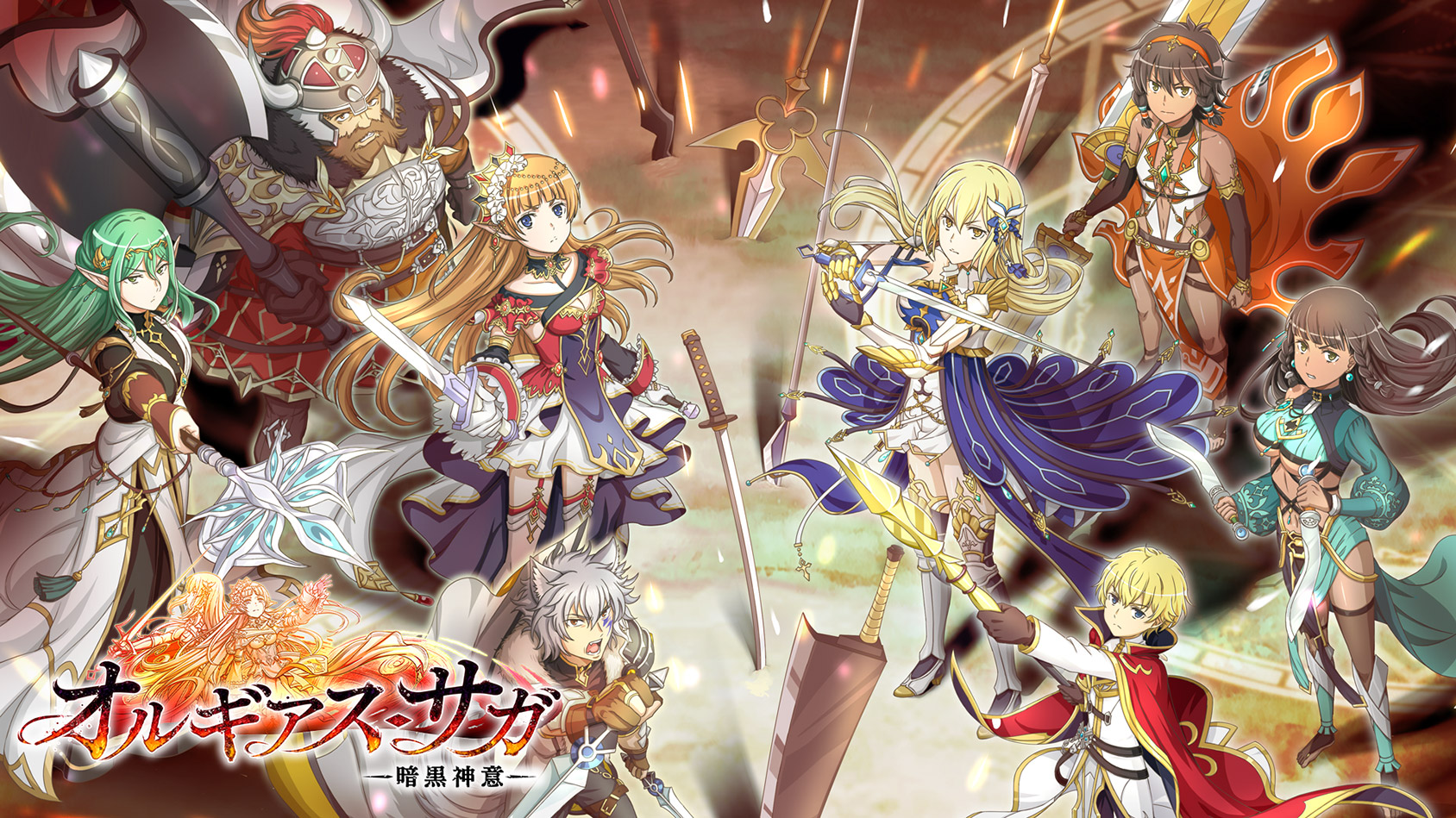 ダンジョンに出会いを求めるのは間違っているだろうか メモリア