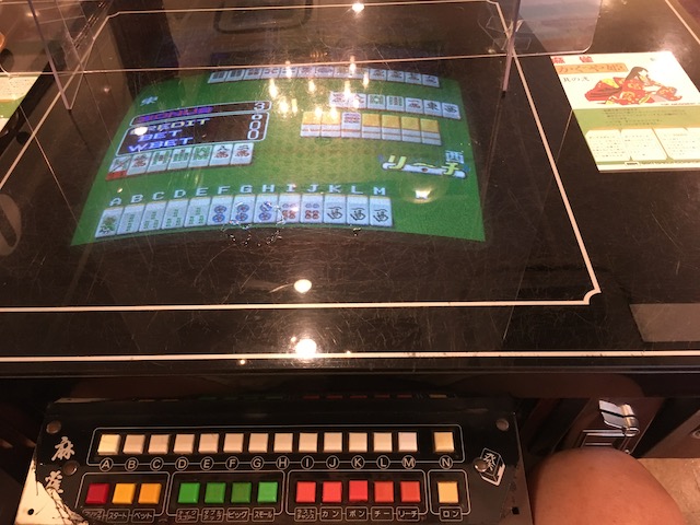 これぞ昭和「平井の喫茶店」でよみがえる麻雀ゲームの記憶（地味町