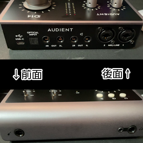 気になっていたオーディオインターフェイス Audient iD14mk2を買ったよ