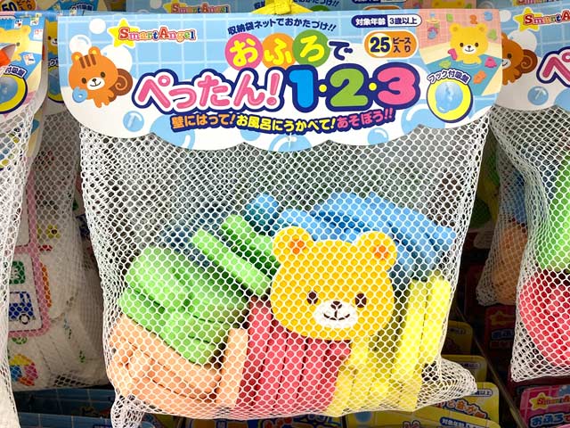 西松屋のお風呂おもちゃ「おふろでぺったん！123」で遊んだ商品
