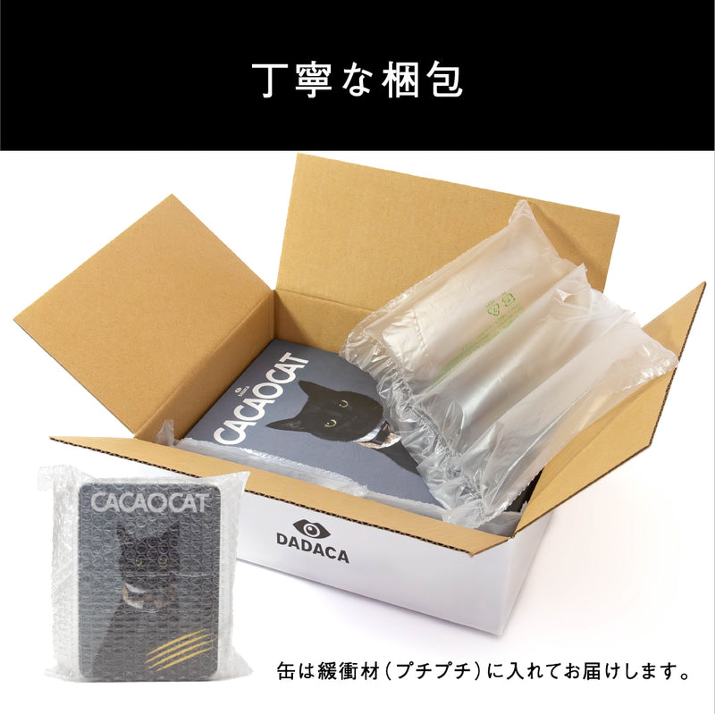 CACAOCAT缶 5個入『美少女戦士セーラームーン』10缶 コンプリート