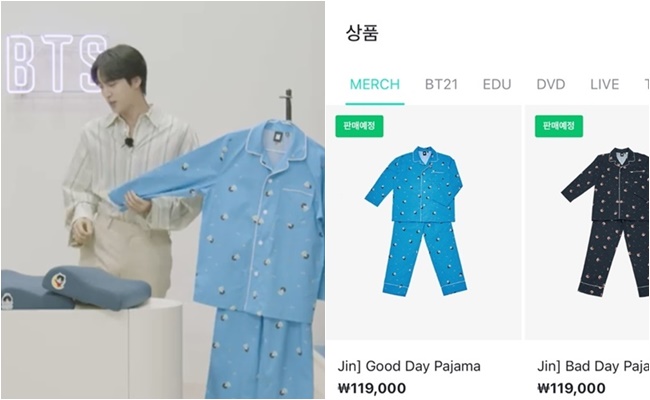 BTSジン「パジャマ」グッズ価格に当惑.?「私も驚いた」 - デバク