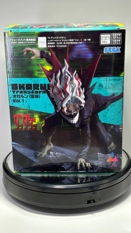 ダンダダン オカルン （変身）Vol.1 Luminasta プライズ フィギュア