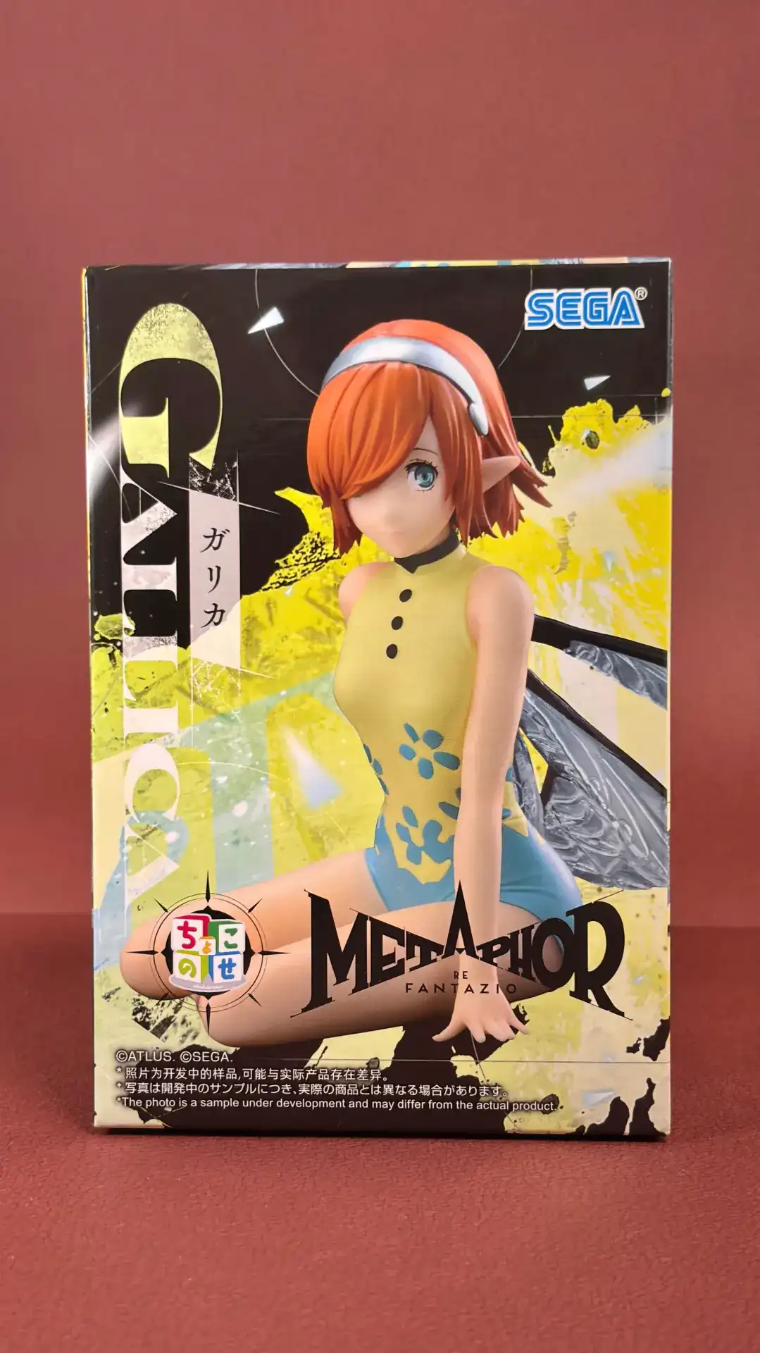 メタファー：リファンタジオ ガリカ ちょこのせプレミアムフィギュア