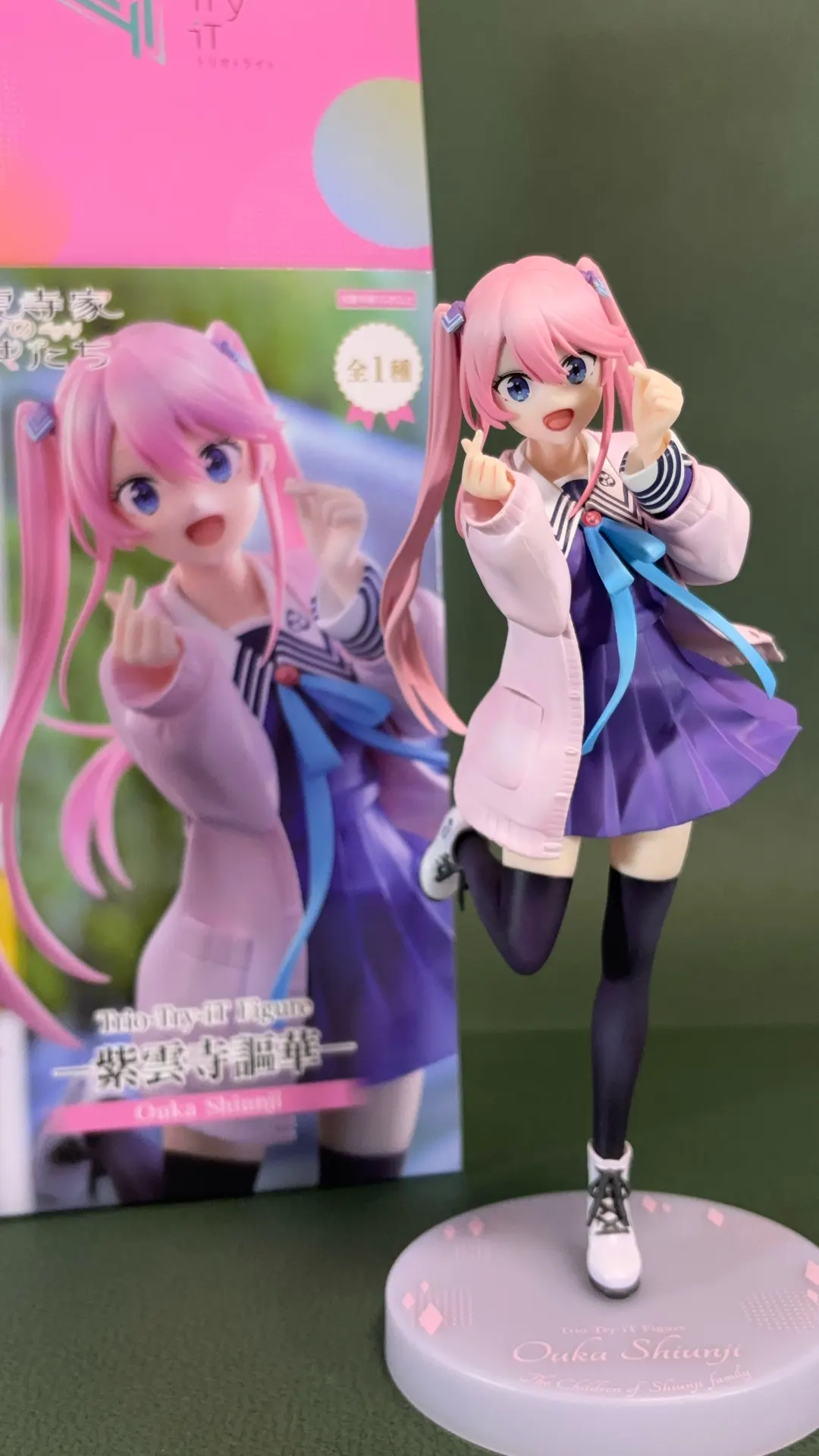 紫雲寺家の子供たち 紫雲寺謳華（おうか） Trio-Try-iT フィギュア