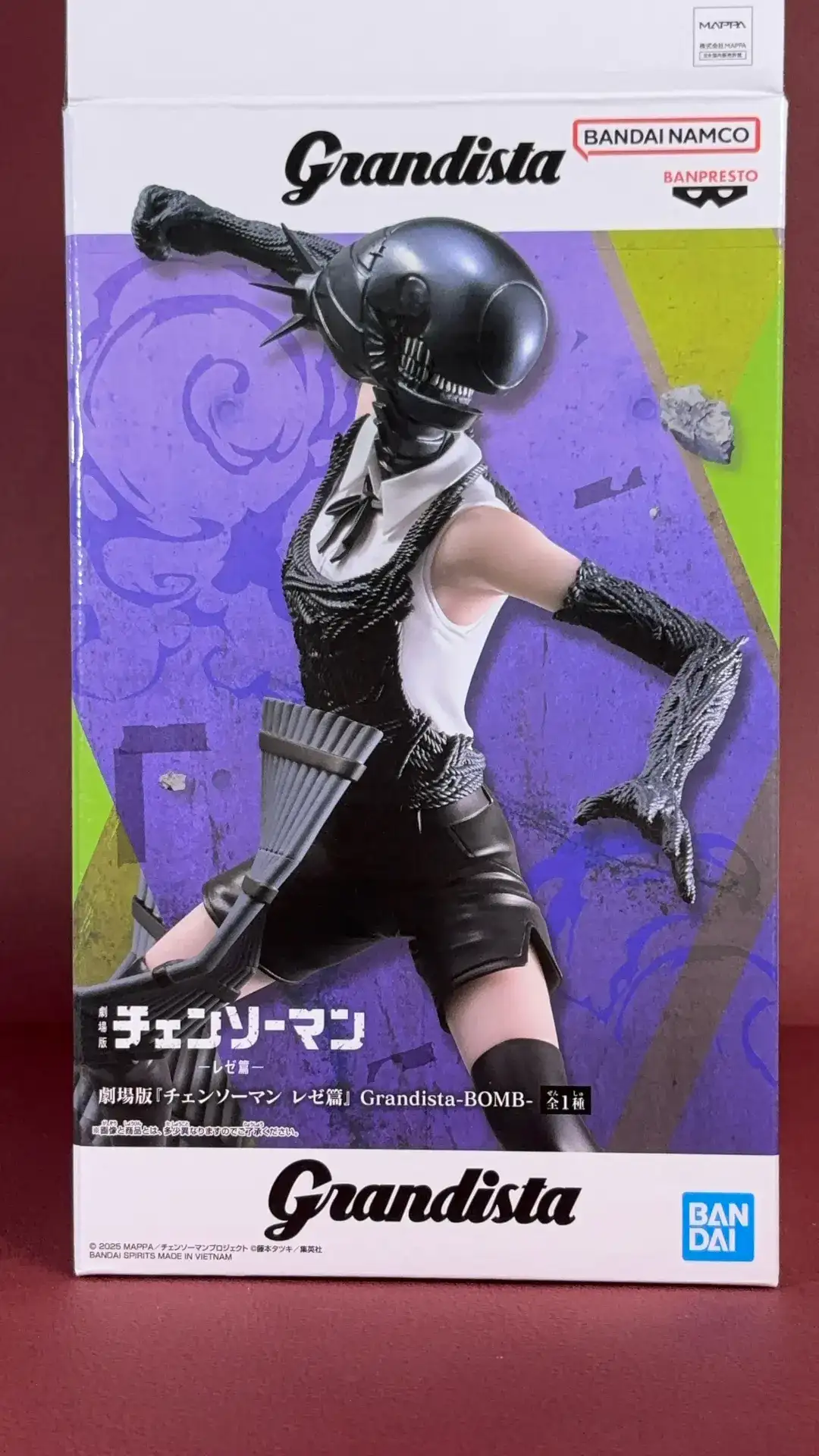 劇場版 チェンソーマン レゼ篇 BOMB Grandista プライズ フィギュア