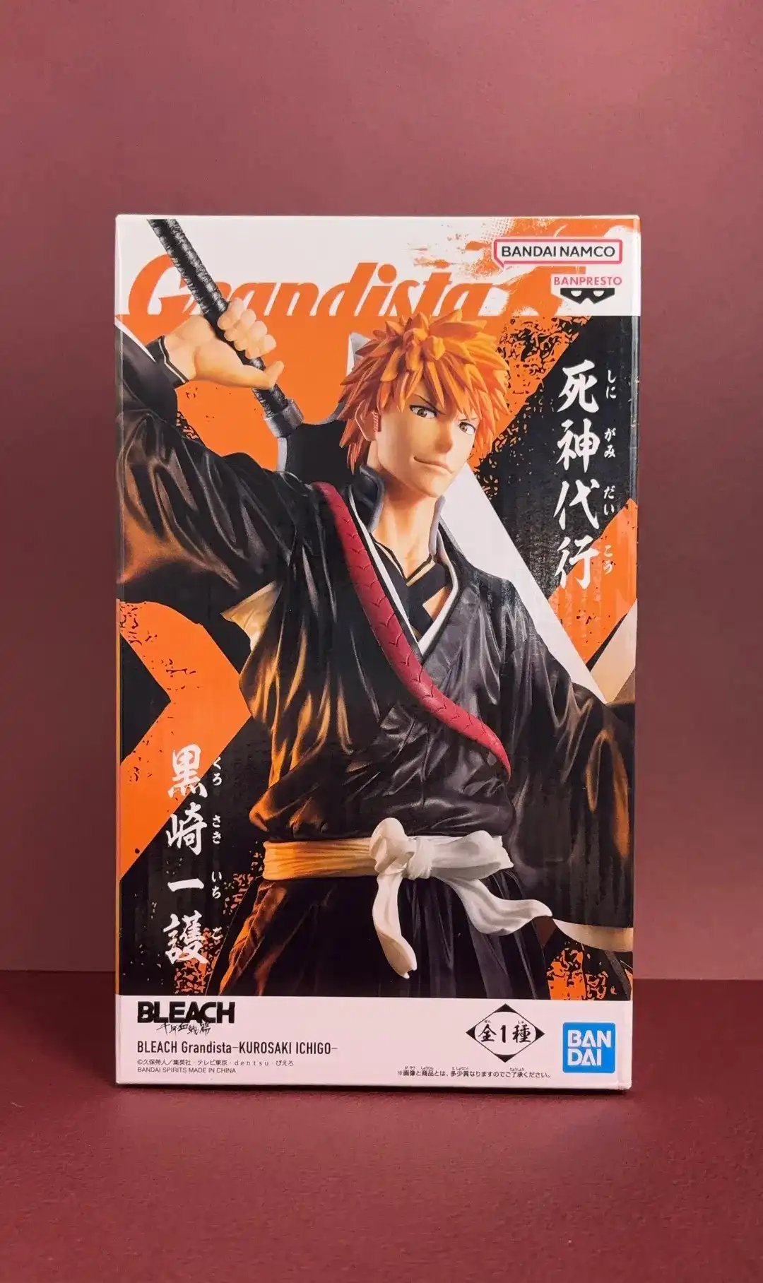BLEACH 黒崎一護 Grandista プライズフィギュア レビュー | フィギュア