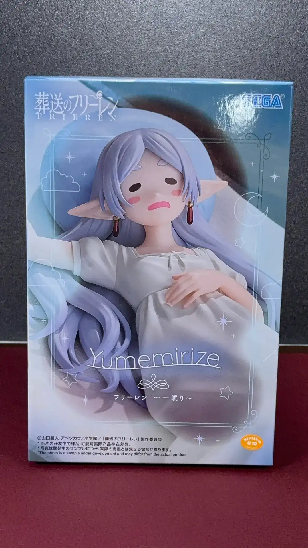 葬送のフリーレン」 フリーレン Yumemirize 一眠り プライズ