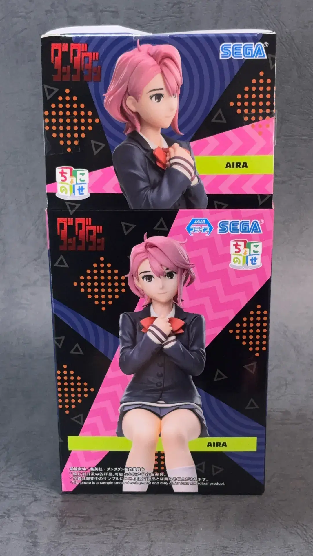 アイラ ダンダダン ちょこのせ プライズフィギュア レビュー