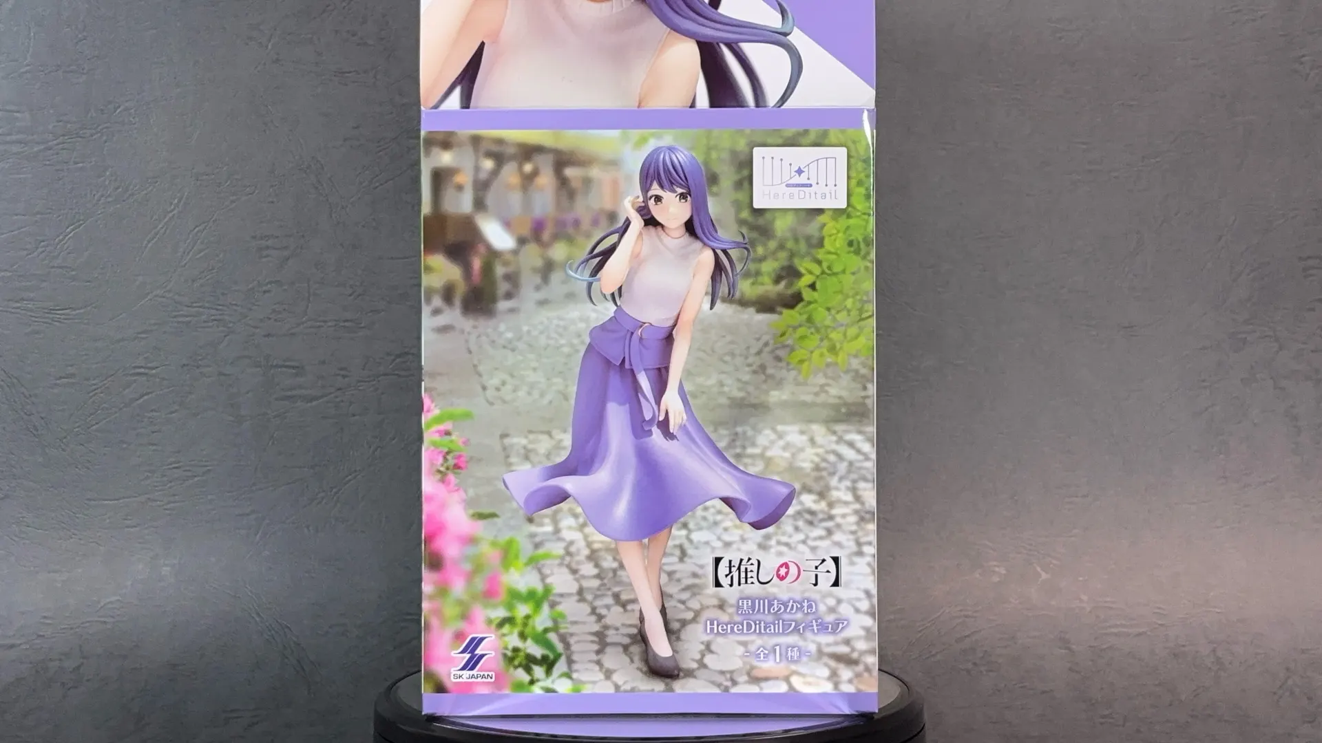 黒川あかね 【推しの子】 HereDitailフィギュア プライズフィギュア