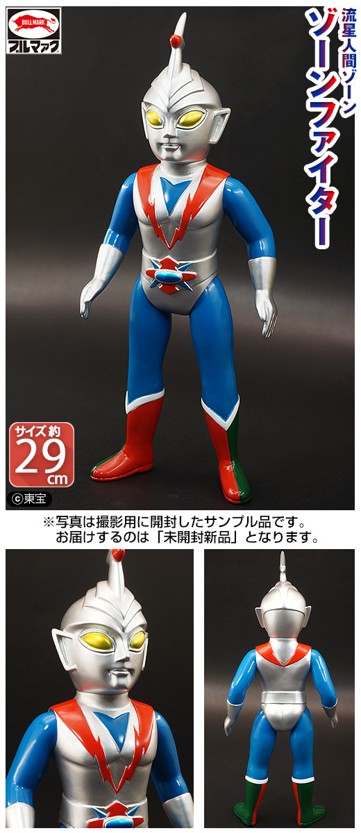 ガチャガチャ通販の「ガチャガチャ王国」|商品詳細 ブルマァクシリーズ