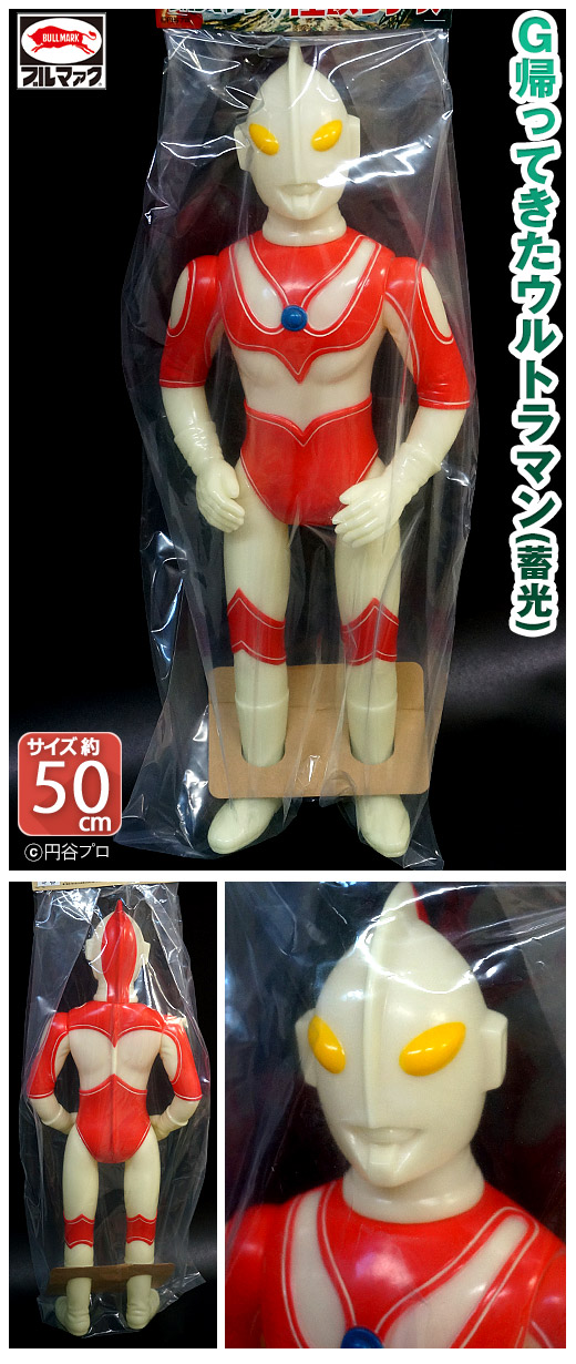 ガチャガチャ通販の「ガチャガチャ王国」|商品詳細 【流通限定