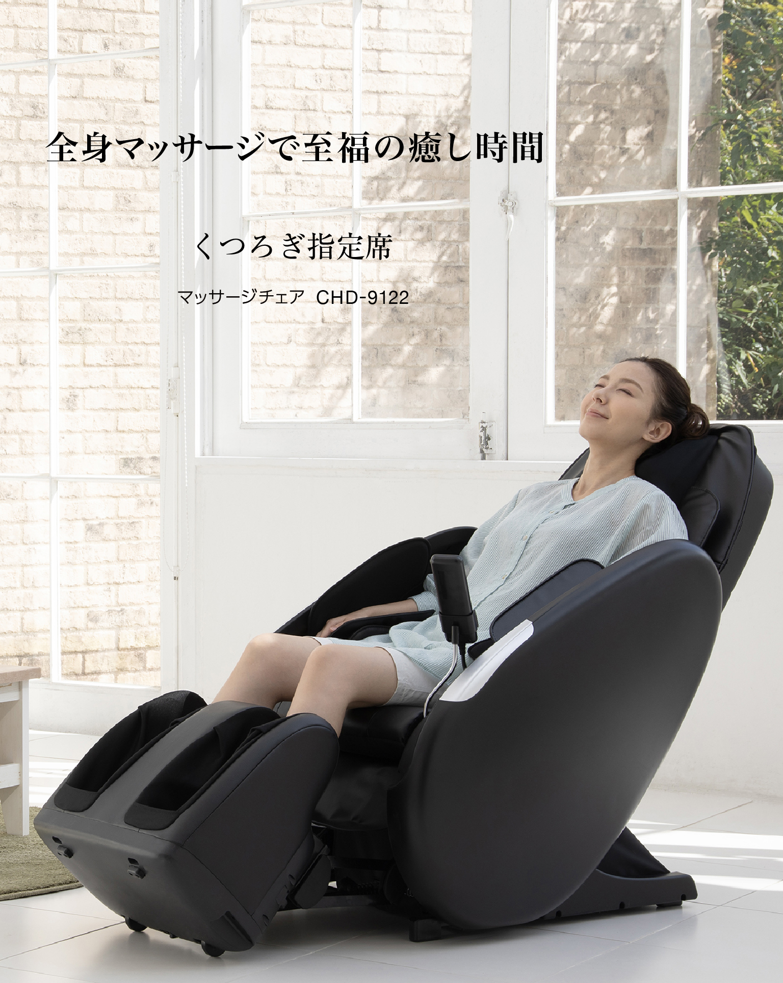 トップページ - THRIVE（スライヴ）｜ 大東電機工業株式会社