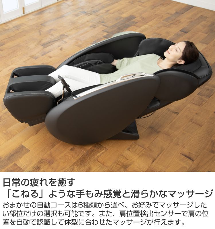 マッサージチェア CHD-9238(E3) - THRIVE（スライヴ）｜ 大東電機工業