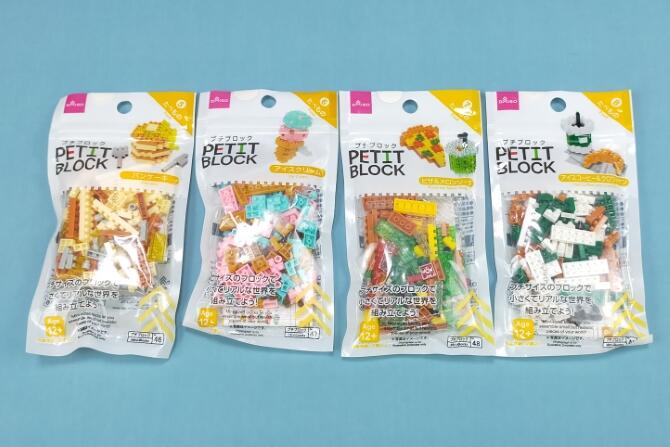 ダイソー】プチブロック「たべもの」5～8をレビュー【第1弾-②】
