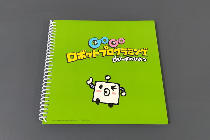 侮れない！】toio GoGoロボットプログラミングのレビュー