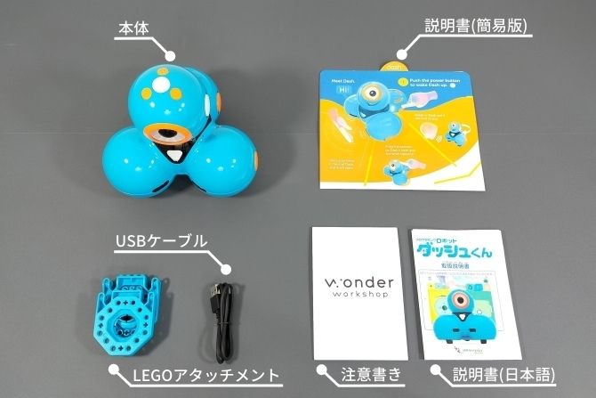 プログラミングロボット ダッシュ(Dash)くんの口コミ・レビュー