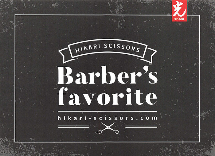フェードのぼかしにも通常の質感調整にも使える万能シザー「ヒカリ