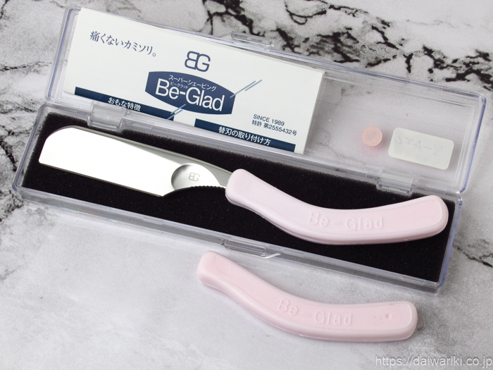 t*m様 ビーグラッド カミソリ 理容 櫛 コーム 本鼈甲 ベーク t*m様