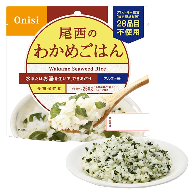 尾西のアルファ米 わかめごはん 50袋入】5年保存 お湯または水で簡単