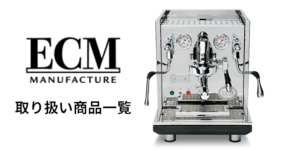 ECM (イーシーエム) のご紹介 - 株式会社大一電化社