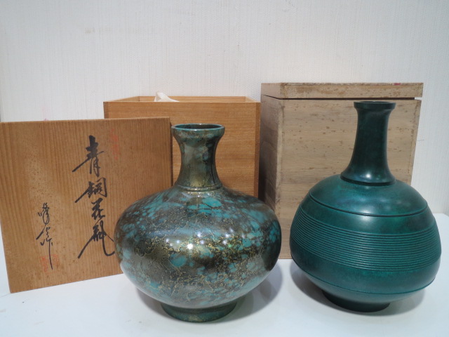 青銅花瓶を買取しました。 | 買取大吉フォレスタ六甲店