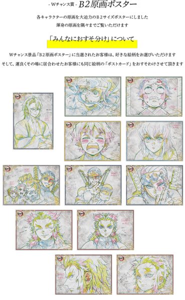 鬼滅の刃」遊郭編とコラボレーション】新宿「ufotable DINING