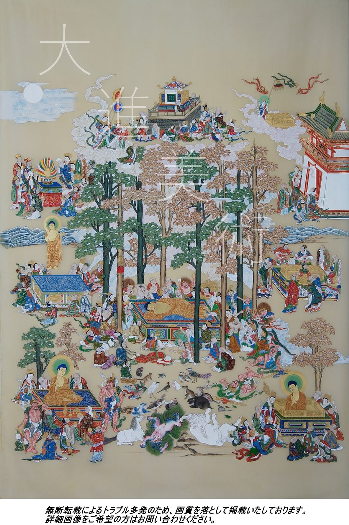 大進美術 公式サイト｜仏画制作、修復、表装など伝統的な修復方法を用