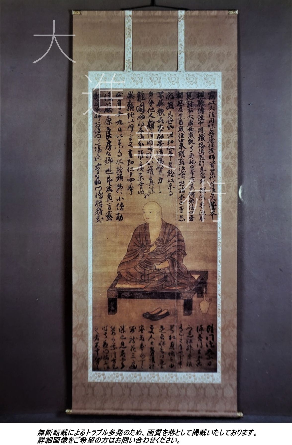 大進美術 公式サイト｜仏画制作、修復、表装など伝統的な修復方法を用