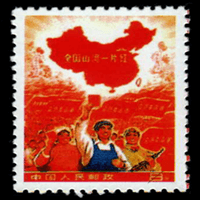 中国切手の価値が高い理由と、売る時の注意点とは？ | 新着情報名古屋