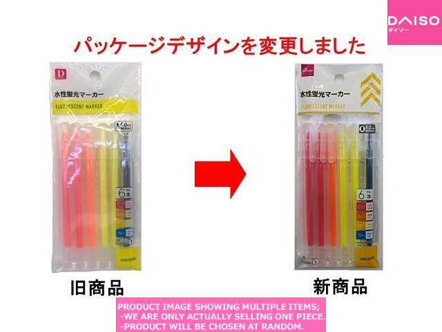 Highlighters / Fluorescent Marker pc Set 【蛍光マーカー セット